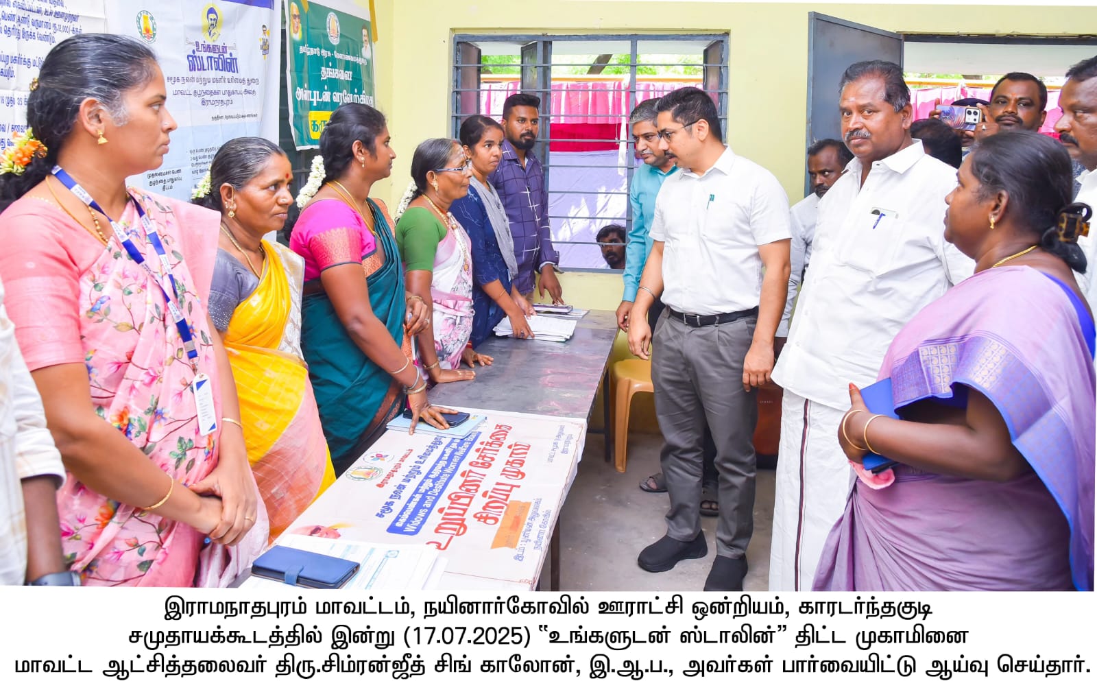 District Image